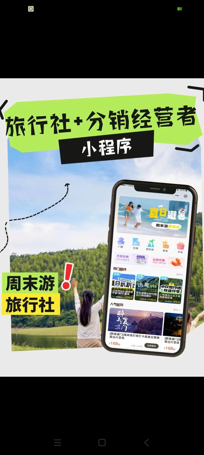 国内旅游攻略app哪个好-第3张图片-星月文旅
