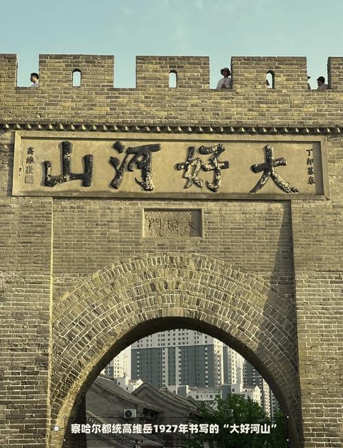 张家口一日游景点怎么选最省时？-第3张图片-星月文旅