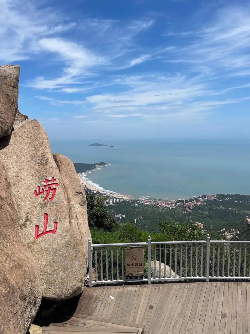 上海出发青岛3日自驾游怎么安排最合理？-第2张图片-星月文旅