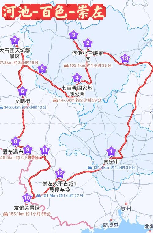 南宁到张家界自驾怎么走最省心?-第2张图片-星月文旅 南宁到张家界自驾怎么走最省心?-第2张图片-星月文旅