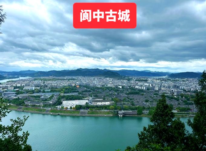 四川南充的旅游景点有哪些-第2张图片-星月文旅