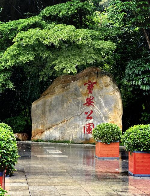 深圳宝安有哪些必打卡景点?-第1张图片-星月文旅 深圳宝安有哪些必打卡景点?-第1张图片-星月文旅