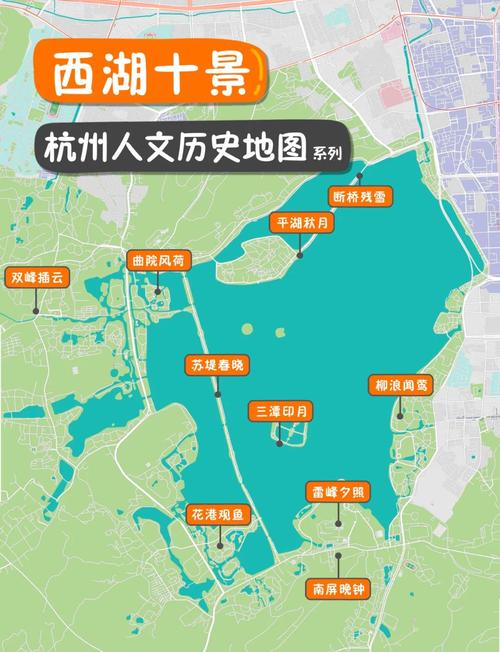 杭州西湖旅游攻略地图详解-第1张图片-星月文旅 杭州西湖旅游攻略地图详解-第1张图片-星月文旅