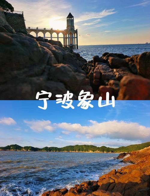 象山2日自驾游怎么玩最精华?-第1张图片-星月文旅 象山2日自驾游怎么玩最精华?-第1张图片-星月文旅