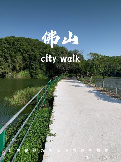 佛山周边短途2天自驾游,哪条路线最值得走?-第2张图片-星月文旅 佛山周边短途2天自驾游,哪条路线最值得走?-第2张图片-星月文旅