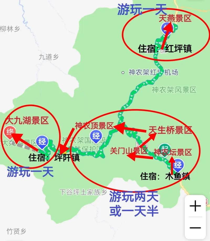 武汉自驾神龙架路线怎么走？-第3张图片-星月文旅