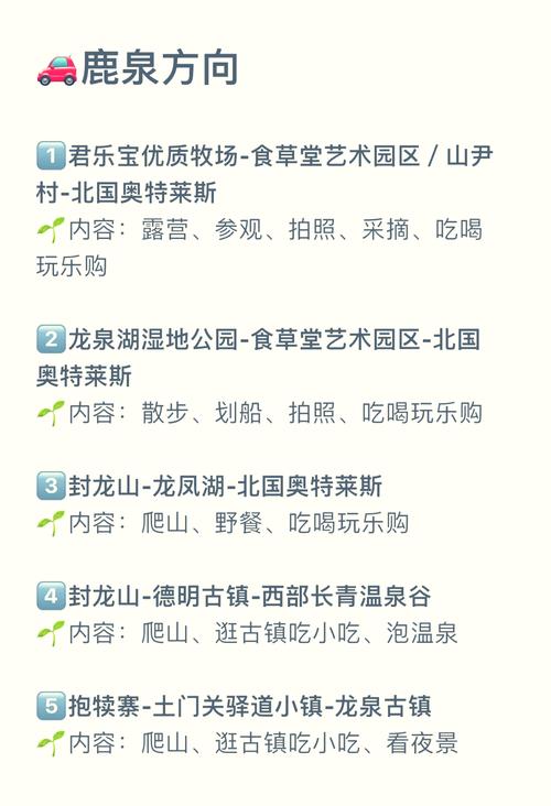 石家庄到上海自驾游路线怎么规划？-第1张图片-星月文旅