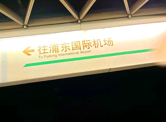 石家庄到上海自驾游路线怎么规划？-第3张图片-星月文旅