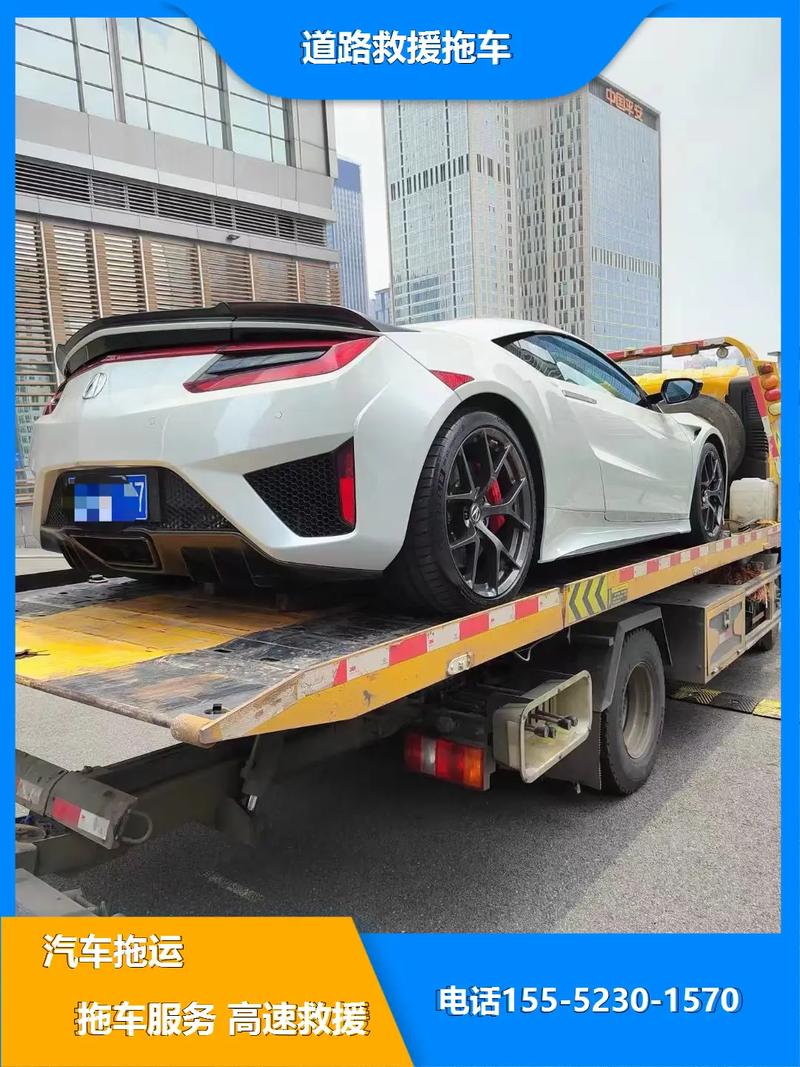 自驾游险含拖车服务吗？-第2张图片-星月文旅