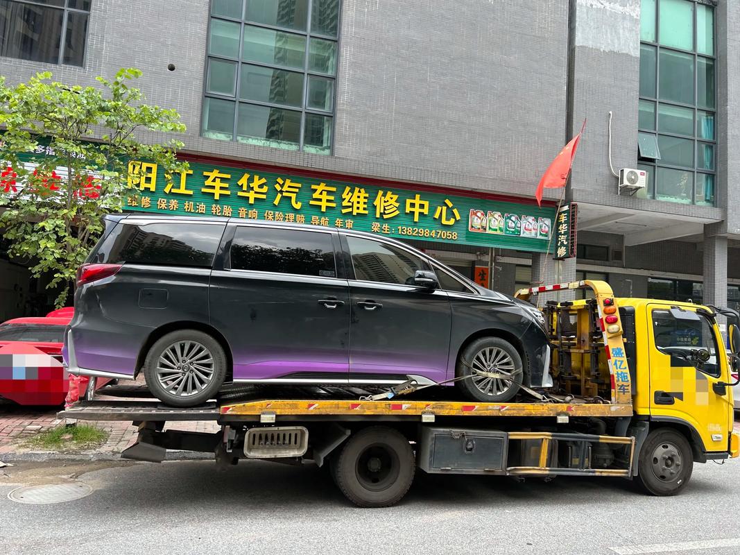 自驾游险含拖车服务吗？-第1张图片-星月文旅