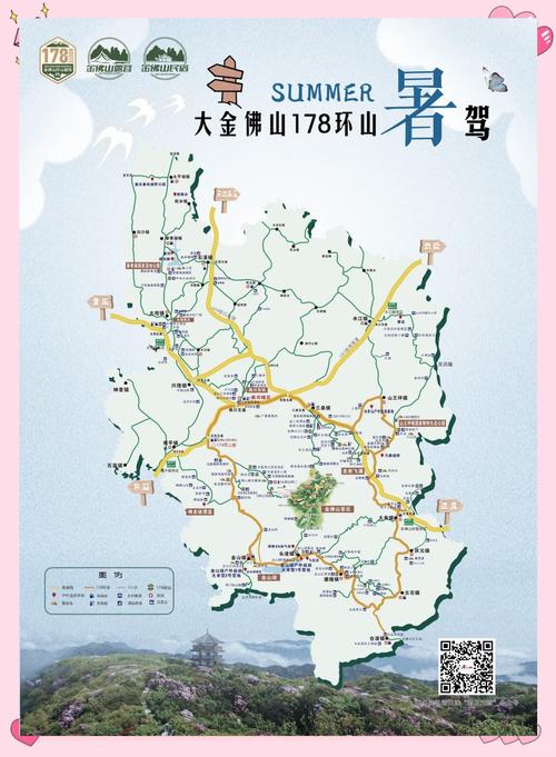 重庆周边3日自驾游攻略-第2张图片-星月文旅