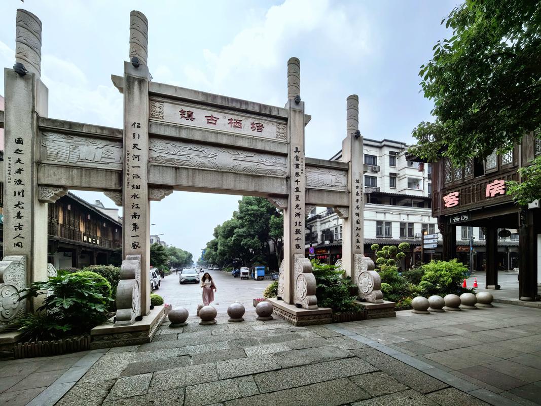 杭州附近有哪些古镇值得一逛?-第3张图片-星月文旅 杭州附近有哪些古镇值得一逛?-第3张图片-星月文旅