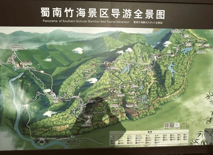 蜀南竹海自驾游旅游攻略-第3张图片-星月文旅