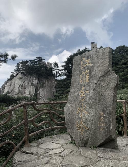 六安天堂寨旅游攻略有哪些必玩景点?-第2张图片-星月文旅 六安天堂寨旅游攻略有哪些必玩景点?-第2张图片-星月文旅