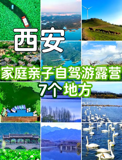 西安周边3日自驾游路线-第3张图片-星月文旅 西安周边3日自驾游路线-第3张图片-星月文旅