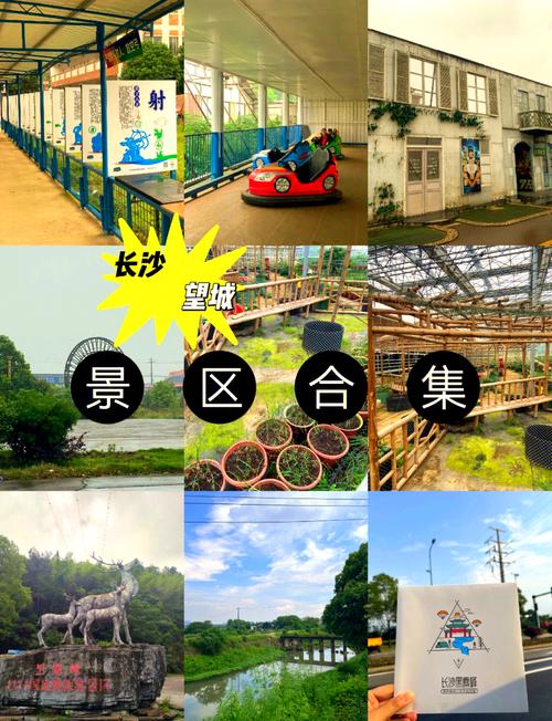 长沙周边3日自驾游景点-第1张图片-星月文旅 长沙周边3日自驾游景点-第1张图片-星月文旅