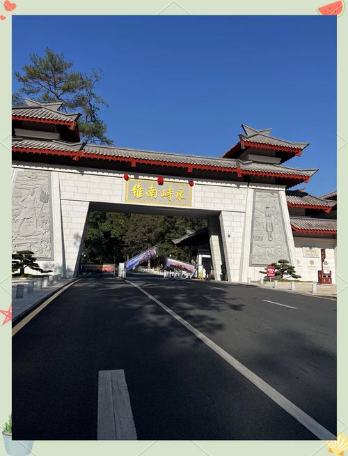 湖南衡阳周边有哪些必游景点?-第3张图片-星月文旅 湖南衡阳周边有哪些必游景点?-第3张图片-星月文旅