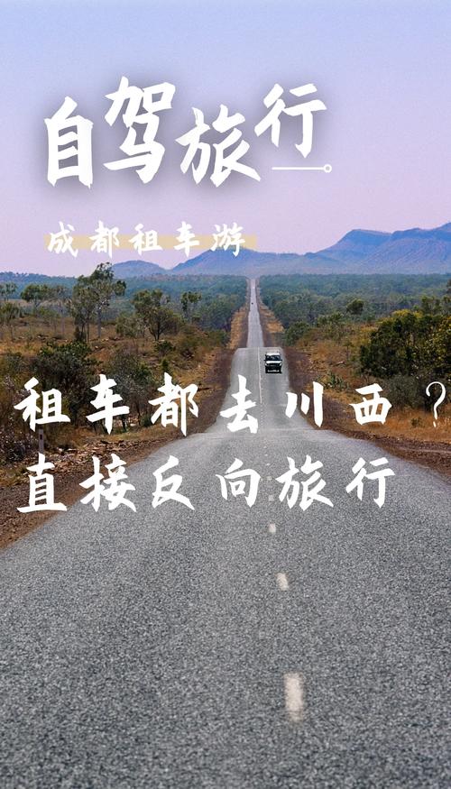 成都贵州4天自驾游路线怎么安排?-第2张图片-星月文旅 成都贵州4天自驾游路线怎么安排?-第2张图片-星月文旅