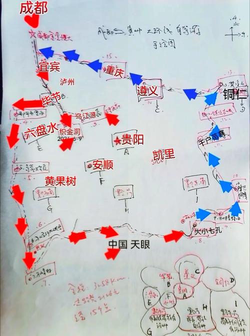 成都贵州4天自驾游路线怎么安排?-第1张图片-星月文旅 成都贵州4天自驾游路线怎么安排?-第1张图片-星月文旅