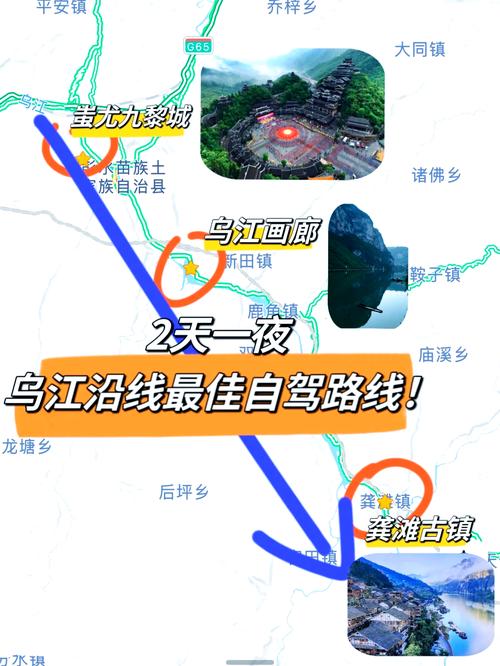 重庆周边2日自驾游去哪玩?-第1张图片-星月文旅 重庆周边2日自驾游去哪玩?-第1张图片-星月文旅