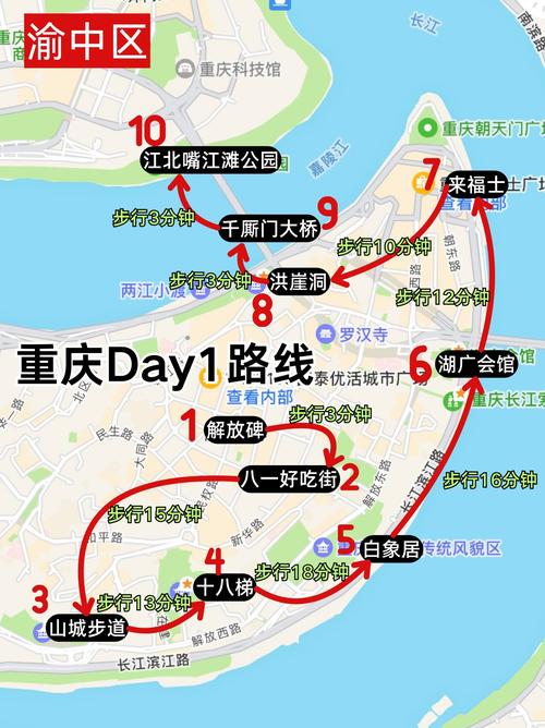 重庆周边4天自驾游路线怎么安排?-第2张图片-星月文旅 重庆周边4天自驾游路线怎么安排?-第2张图片-星月文旅