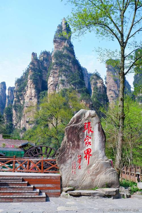 张家界必游景点有哪些？-第2张图片-星月文旅