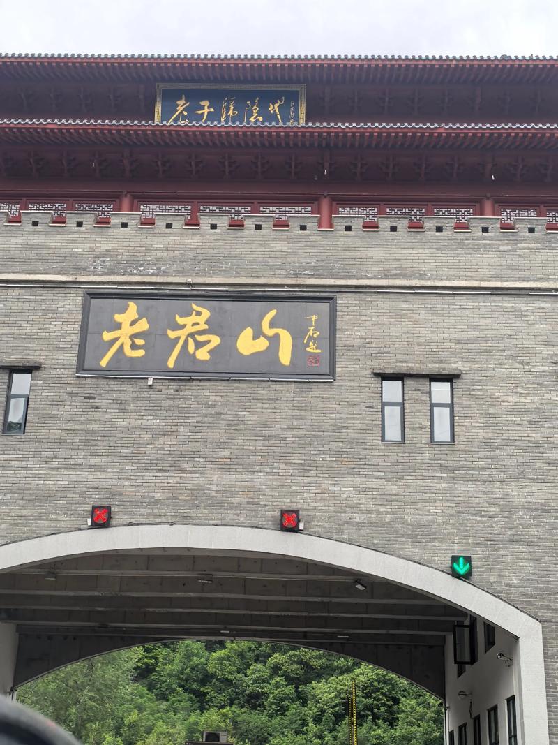 2025河南哪些景点免费?-第1张图片-星月文旅 2025河南哪些景点免费?-第1张图片-星月文旅