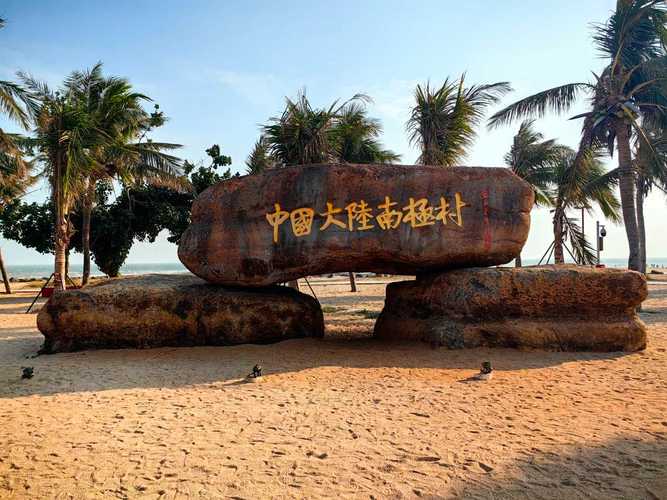 海南自驾游攻略2025-第2张图片-星月文旅 海南自驾游攻略2025-第2张图片-星月文旅