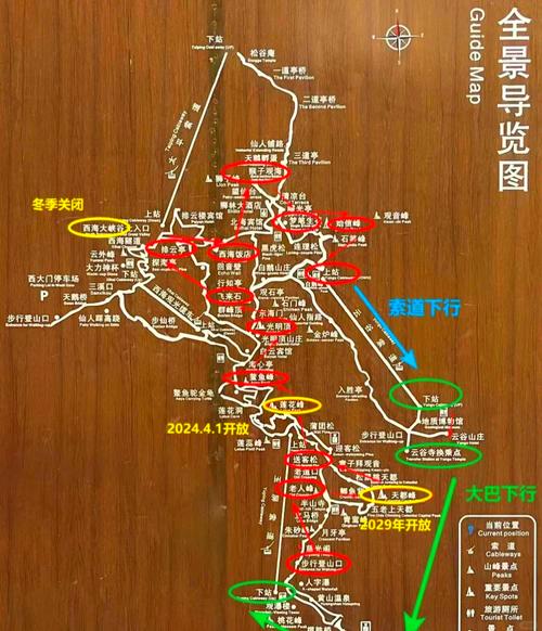 黄山旅游路线怎么规划最省时?-第1张图片-星月文旅 黄山旅游路线怎么规划最省时?-第1张图片-星月文旅
