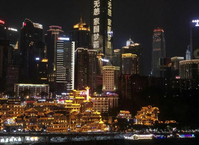 广州到重庆自由行怎么玩最省心?-第2张图片-星月文旅 广州到重庆自由行怎么玩最省心?-第2张图片-星月文旅