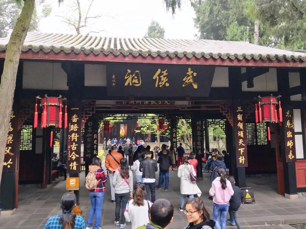 成都必游景点有哪些?-第2张图片-星月文旅 成都必游景点有哪些?-第2张图片-星月文旅