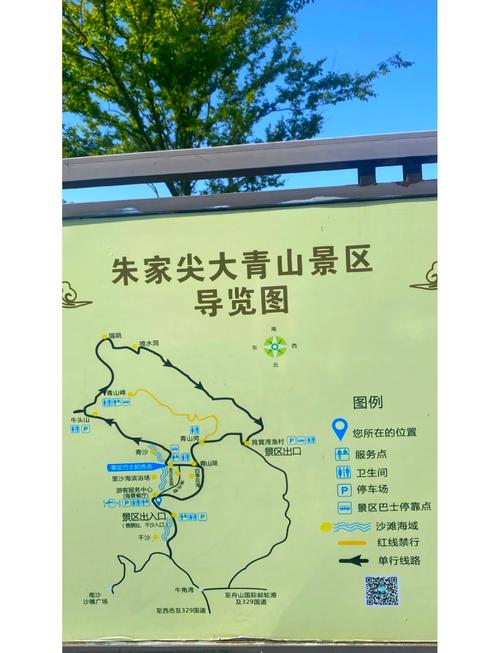 朱家尖自驾游路线怎么规划才最尽兴?-第2张图片-星月文旅 朱家尖自驾游路线怎么规划才最尽兴?-第2张图片-星月文旅