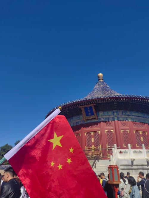 国庆北京旅游攻略必去景点-第1张图片-星月文旅 国庆北京旅游攻略必去景点-第1张图片-星月文旅