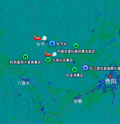 重庆到贵州自由行怎么玩?-第3张图片-星月文旅 重庆到贵州自由行怎么玩?-第3张图片-星月文旅