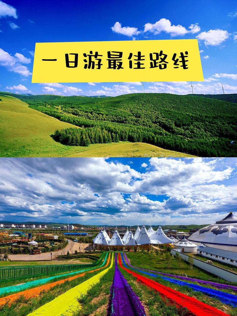 马蜂窝旅游攻略官网,靠谱吗?怎么用?-第2张图片-星月文旅 马蜂窝旅游攻略官网,靠谱吗?怎么用?-第2张图片-星月文旅