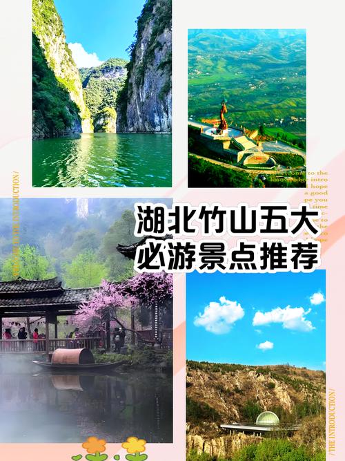 湖北旅游攻略必去景点大全-第1张图片-星月文旅