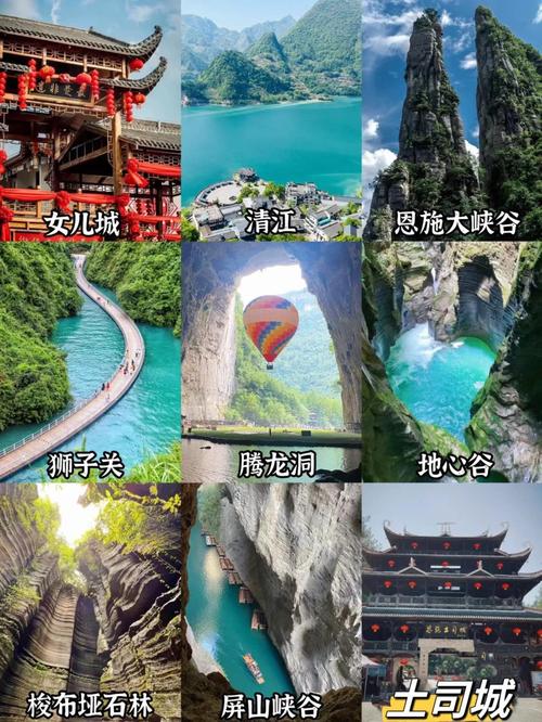 湖北旅游攻略必去景点大全-第2张图片-星月文旅