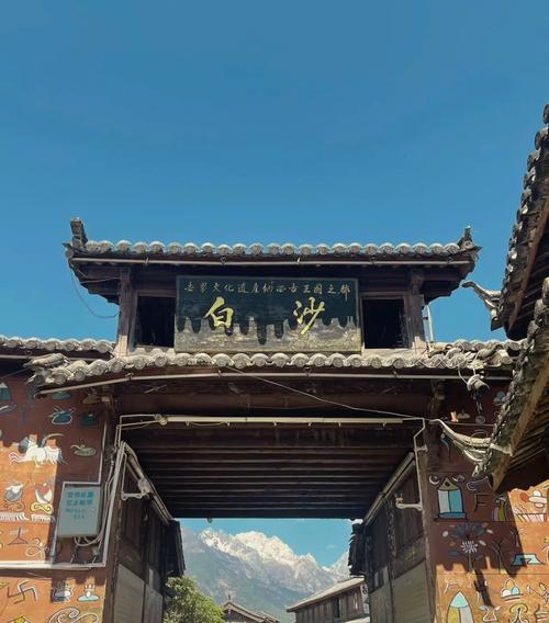 白沙必去景点有哪些?-第1张图片-星月文旅 白沙必去景点有哪些?-第1张图片-星月文旅