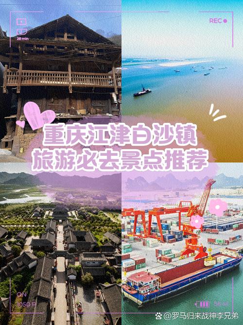 白沙必去景点有哪些?-第2张图片-星月文旅 白沙必去景点有哪些?-第2张图片-星月文旅