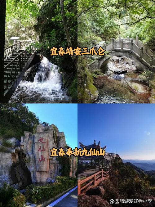 宜春周边有哪些值得一去的城市景点?-第3张图片-星月文旅 宜春周边有哪些值得一去的城市景点?-第3张图片-星月文旅