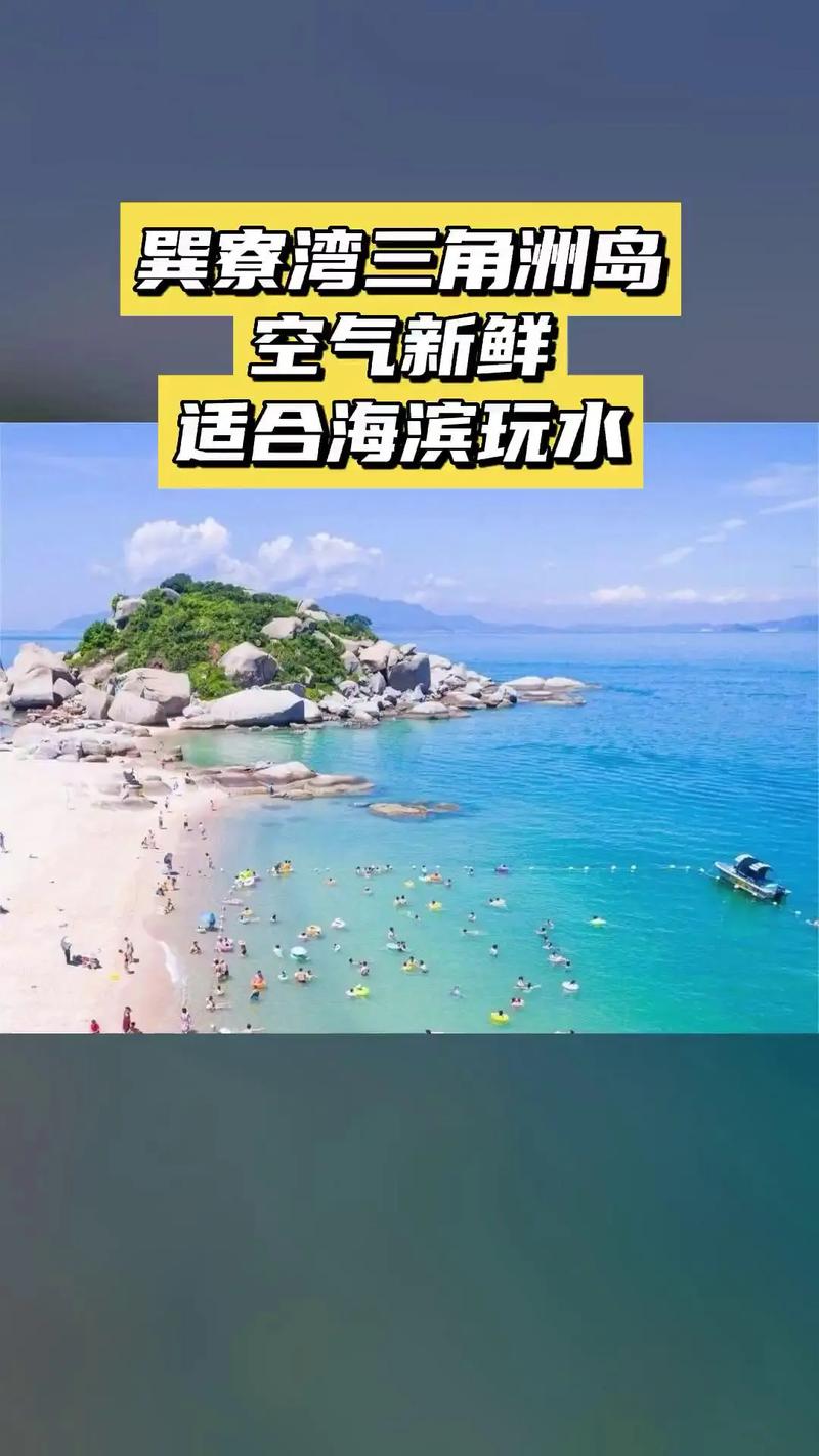 三角洲岛自驾2日团购怎么玩？-第1张图片-星月文旅