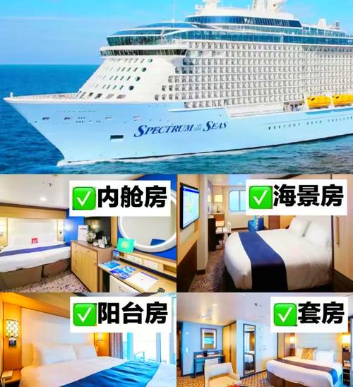 日韩邮轮旅游WiFi怎么选最划算？-第3张图片-星月文旅