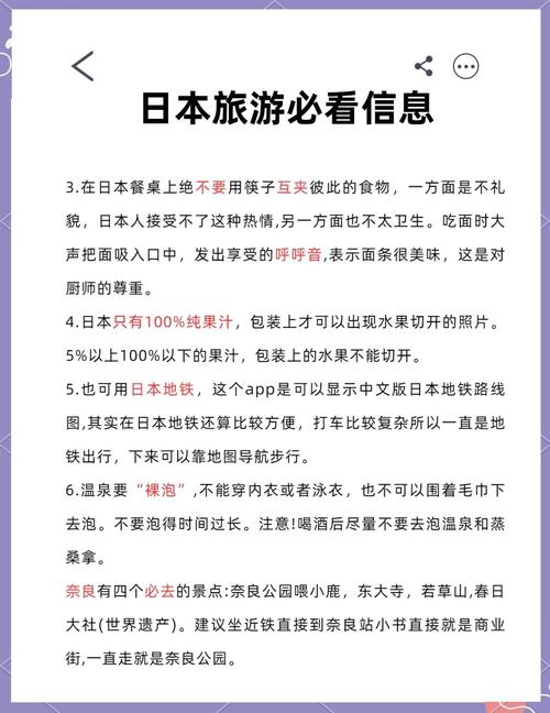 日本2025旅游购物，有哪些必买与避坑？-第1张图片-星月文旅