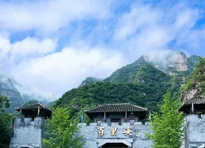 野三坡百里峡自驾游怎么玩最省心？-第3张图片-星月文旅