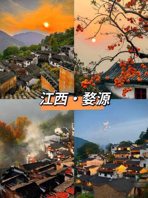 江西有哪些必游景点？-第3张图片-星月文旅