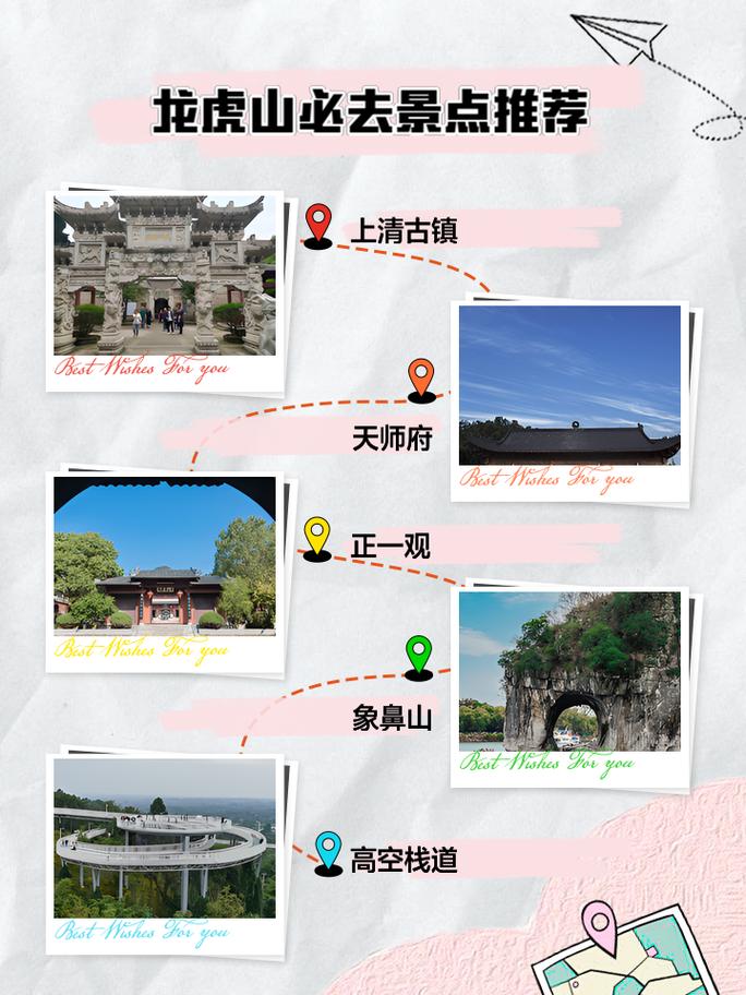 南宁龙虎山风景区怎么玩最尽兴？-第3张图片-星月文旅