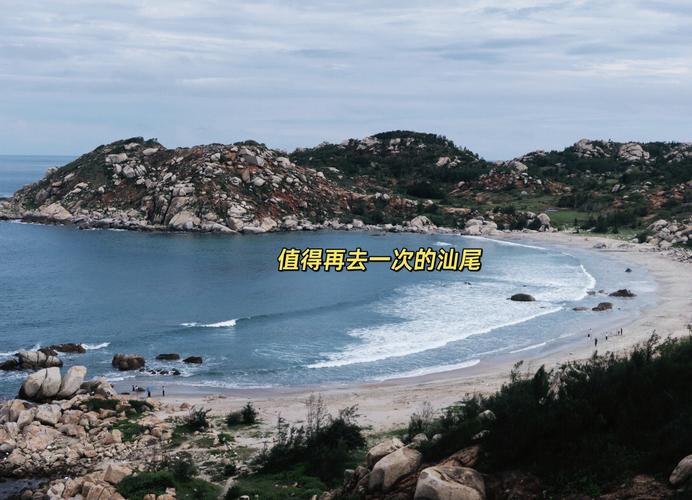 深圳周边两天一夜自驾游去哪玩？-第3张图片-星月文旅