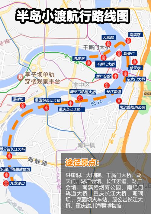两江夜游二日自驾游线路怎么安排?-第2张图片-星月文旅 两江夜游二日自驾游线路怎么安排?-第2张图片-星月文旅