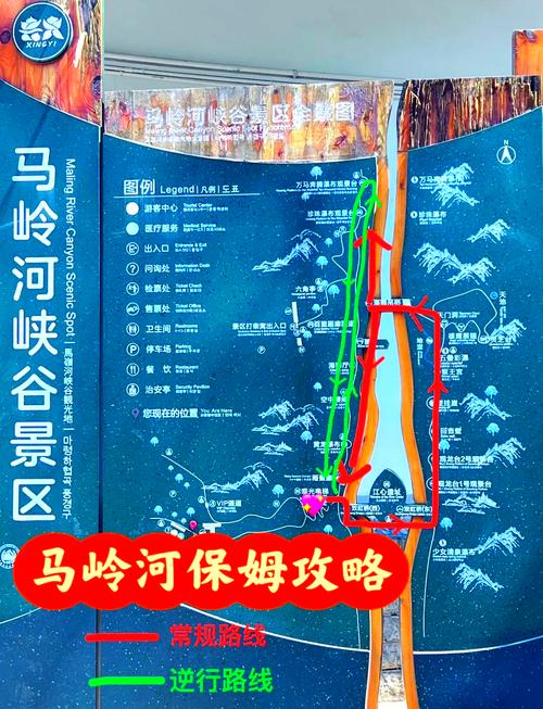 贵州马岭河大峡谷怎么玩最尽兴?-第2张图片-星月文旅 贵州马岭河大峡谷怎么玩最尽兴?-第2张图片-星月文旅