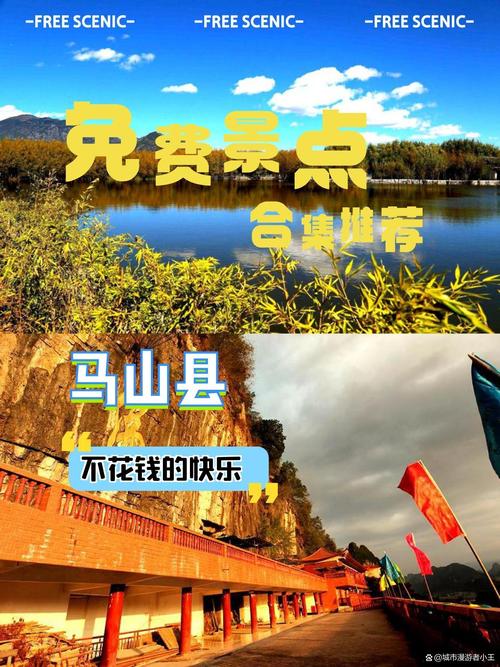 世外桃源自驾游门票团购价多少?-第1张图片-星月文旅 世外桃源自驾游门票团购价多少?-第1张图片-星月文旅